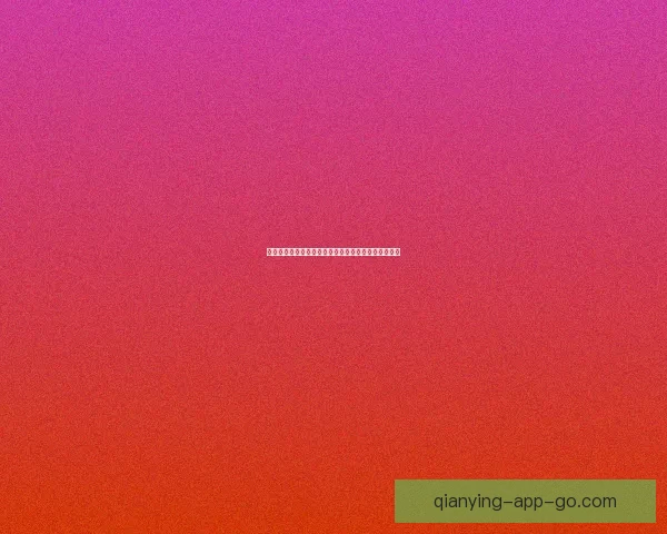 世界杯竞猜首存大礼包助力球迷畅享赛事福利惊喜多多 世界杯竞猜首存大礼包助力球迷畅享赛事福利惊喜多多