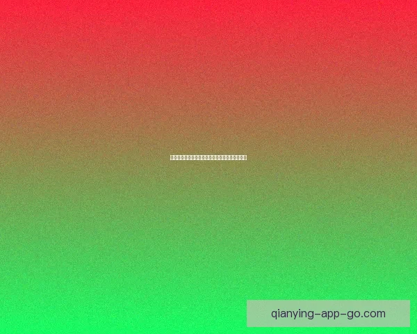 世界杯竞猜首存福利来袭限时享超值优惠活动指南