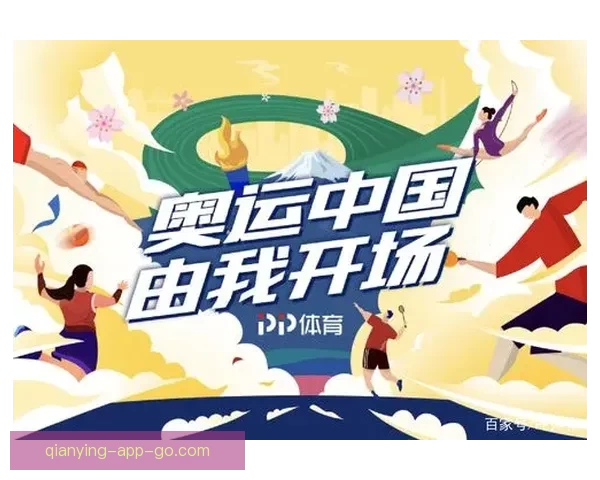 打造全新体育竞猜平台体验畅享胜利乐趣尽在掌握 打造全新体育竞猜平台体验畅享胜利乐趣尽在掌握