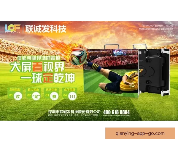 世界杯竞猜精彩开启尽在这里参与预测赢取丰富奖品体验激情 世界杯竞猜精彩开启尽在这里参与预测赢取丰富奖品体验激情