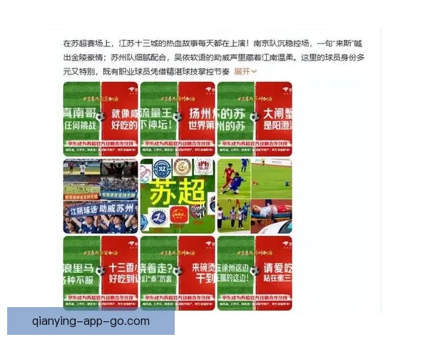 激情竞猜，每日赛事尽在掌握赢取丰厚奖励新体验