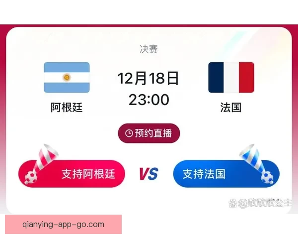 2026世界杯淘汰赛全程赛程盘点及关键对决前瞻分析