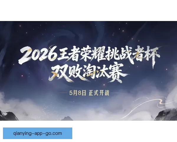 2026世界杯激战一触即发竞猜胜负赢取丰厚奖品活动 2026世界杯激战一触即发竞猜胜负赢取丰厚奖品活动